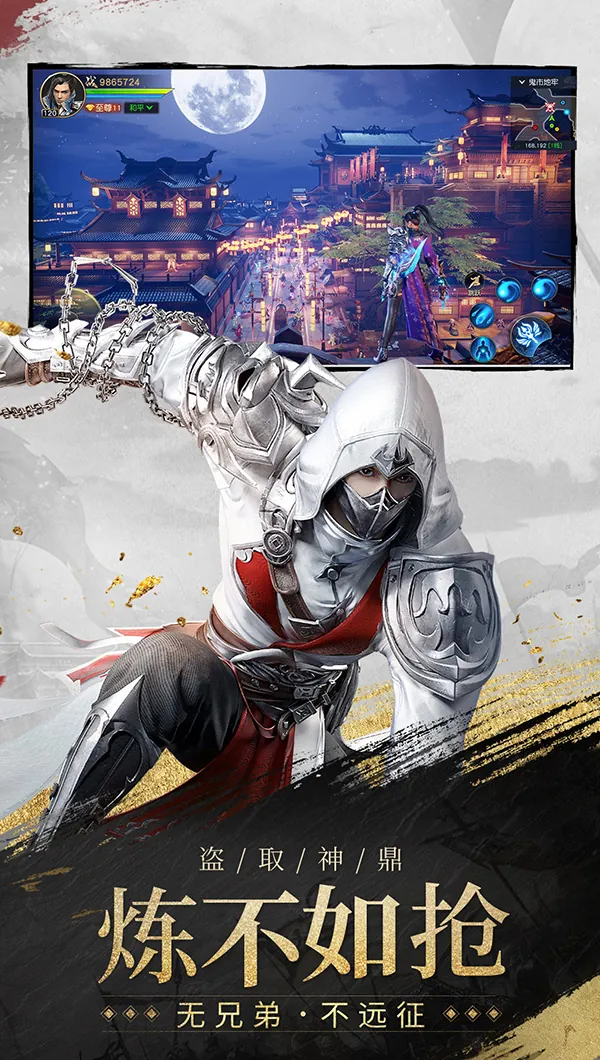 主线任务场景