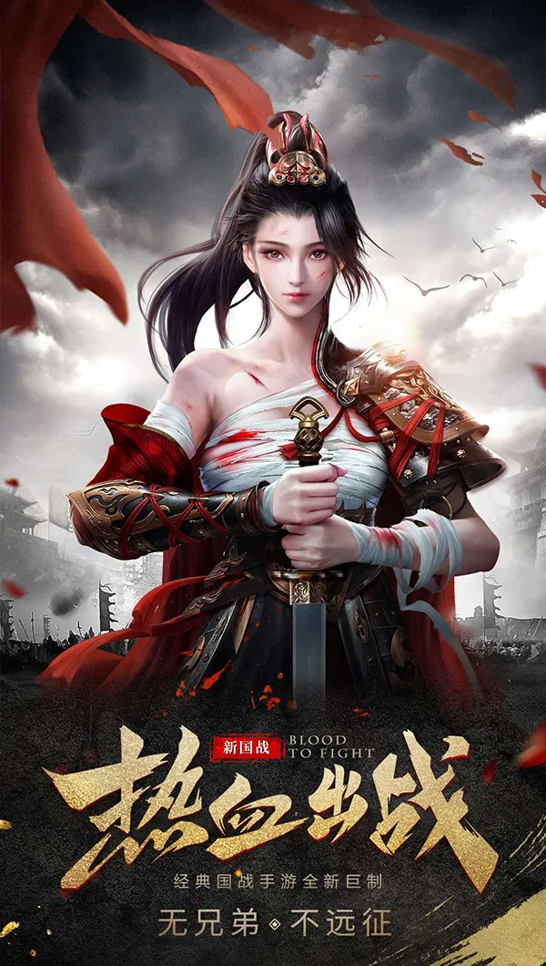 远征2龙起征途世界观